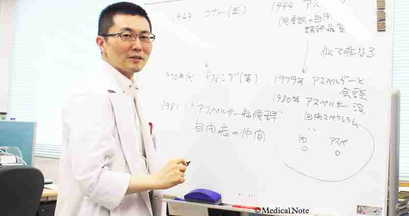 アスペルガー症候群・自閉症の特徴は？　両者の違いも解説 | メディカルノート