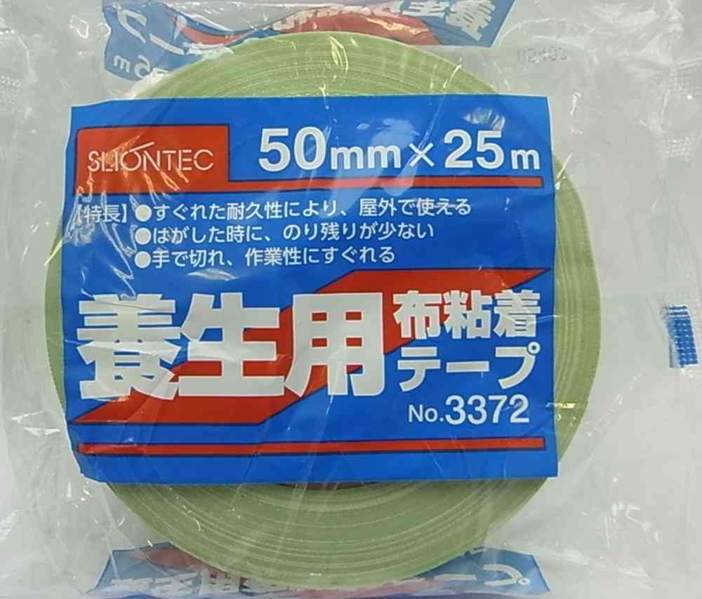台風19号で”養生テープ”売り切れ相次ぐ メーカー「注文が急増しています」