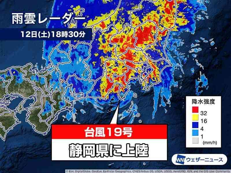 【速報】台風19号 静岡県に上陸　15号と同様、強い勢力（ウェザーニュース） - Yahoo!ニュース