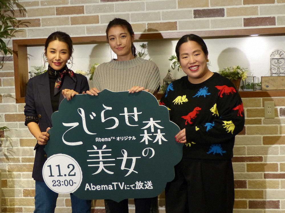 鈴木紗理奈が見た“こじらせ女”は「アンジェリカさん」― スポニチ Sponichi Annex 芸能