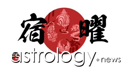fs宿曜占星術+news【fs-astrology】相性も運勢も恋愛も無料で占う