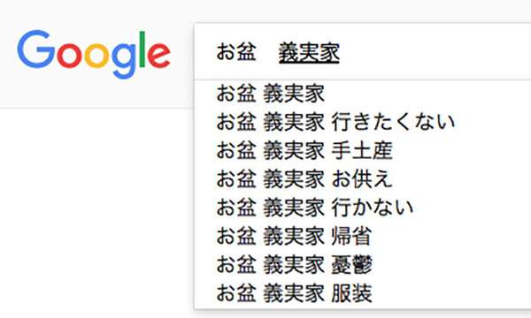 【一応閲覧注意】ストレスになるかもしれない画像を貼るトピ
