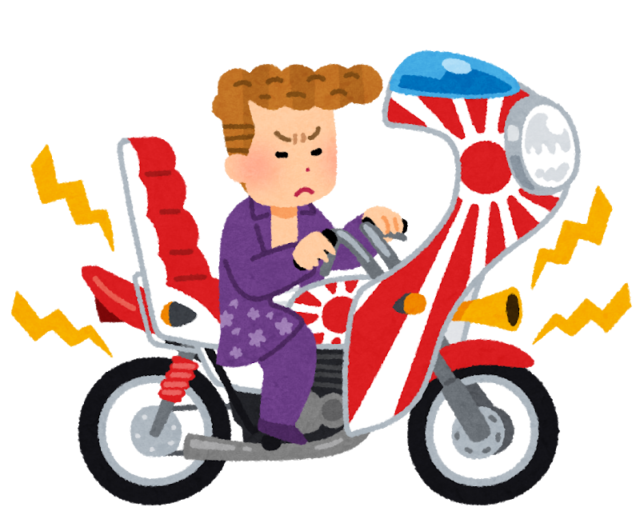 うるさいバイクに乗る理由【ネタ可】