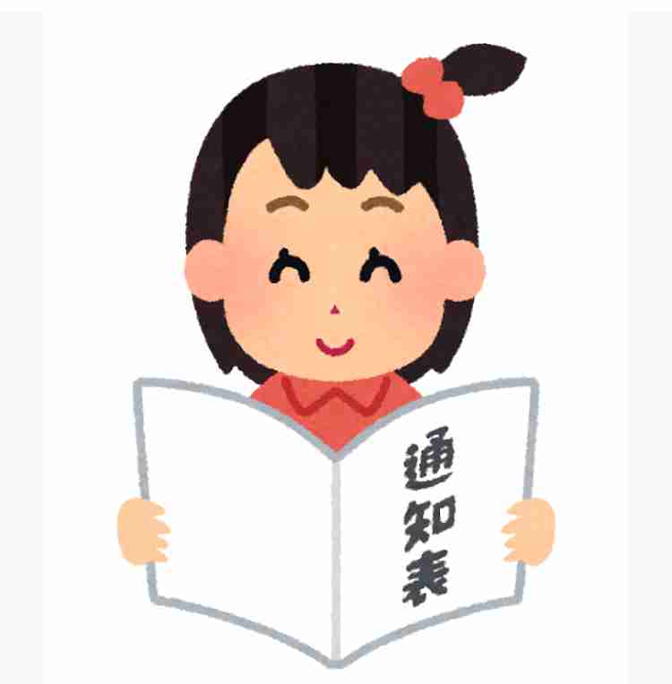 子供の通知表、ママ友に教えますか？