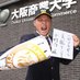 とだ@11/2、11/3京セラ on Twitter: 