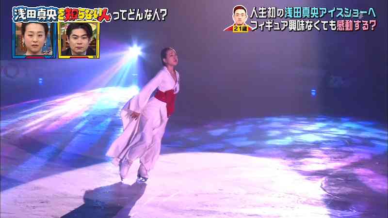浅田真央さん、自分を知らない人がいることに「私が思っている以上に日本って広いんだな」