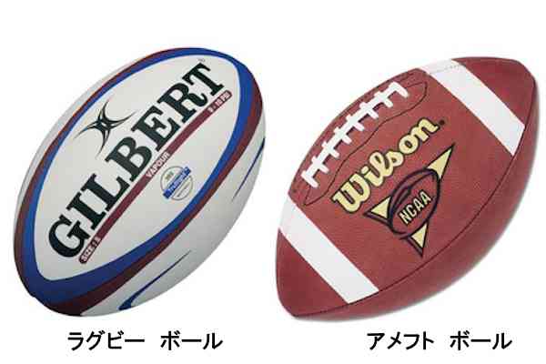 「空前のラグビーブーム！」投稿でアメフトのボール？ 『めざましテレビ』ツイッターの写真が炎上