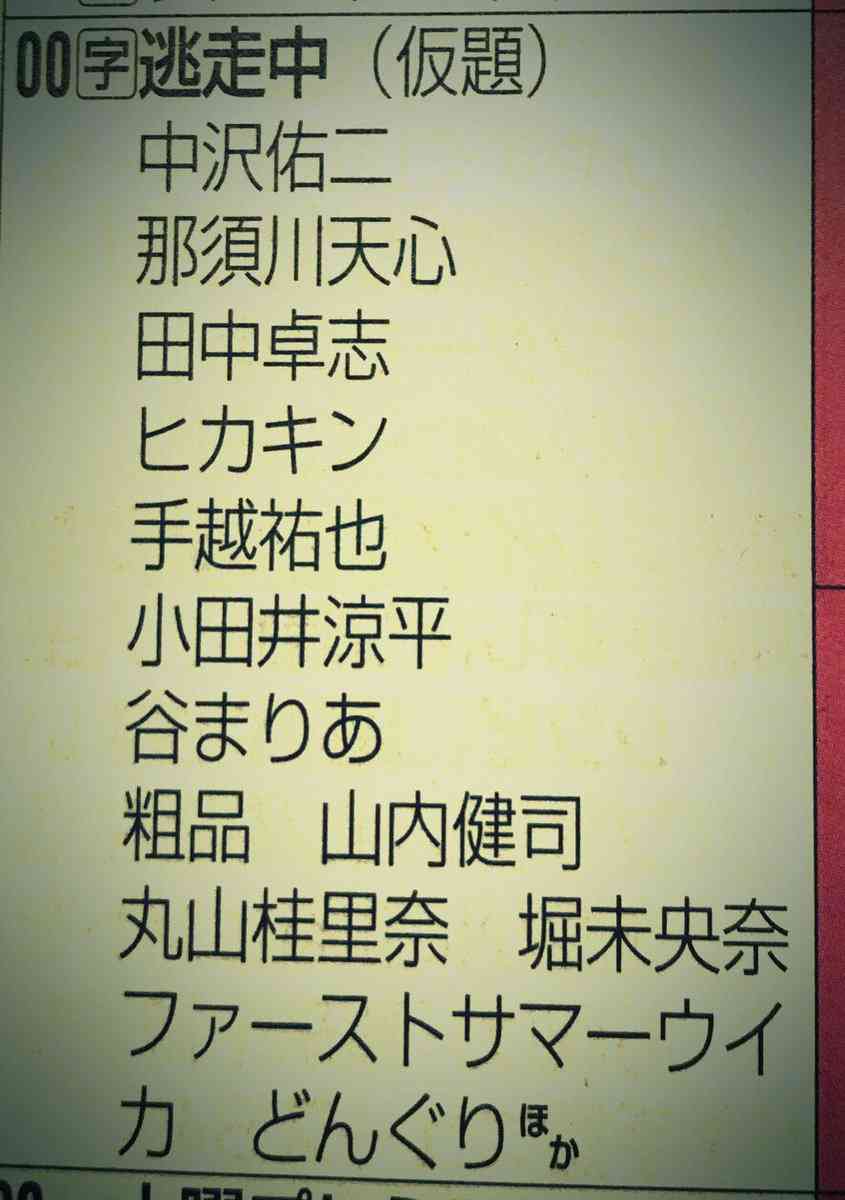 【アンチ】NEWSの曲を語りたい part2【厳禁】