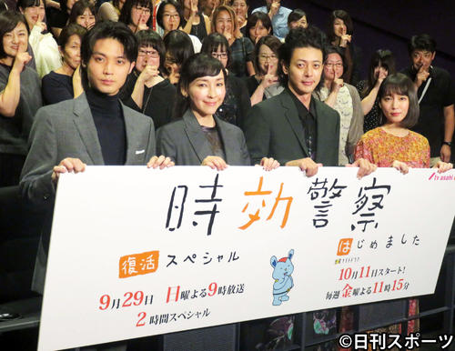 オダギリジョー「時効警察」復活の初回は７・７％ - ドラマ : 日刊スポーツ