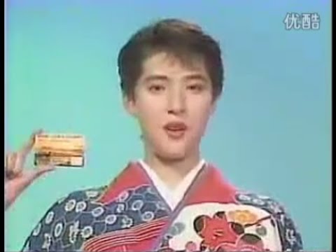 [古早] 天海祐希 1988年寶塚時期 阪急電車CM - YouTube
