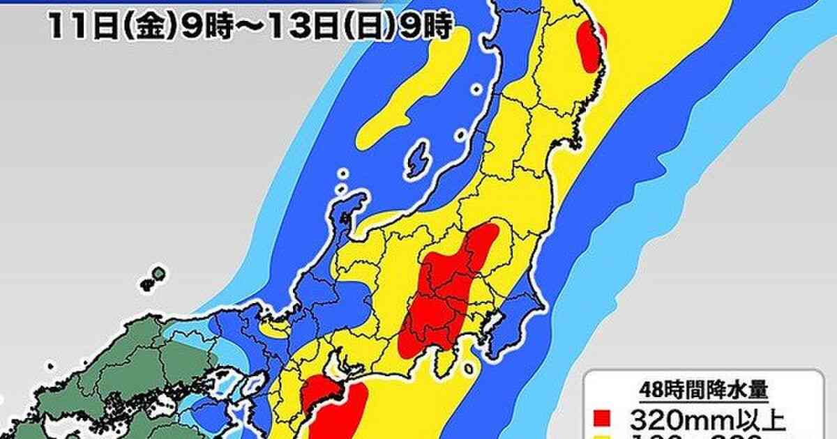 『地球史上最大級か？台風19号 ～』はフェイクニュース - Togetter
