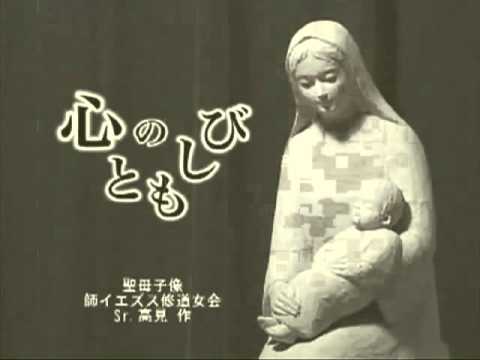 心のともしび - YouTube