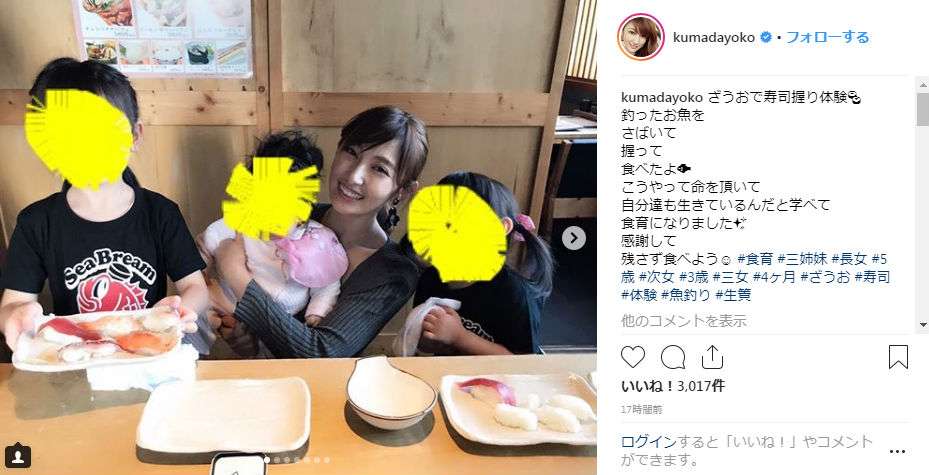 熊田曜子、愛娘への豪華すぎる手作りケーキが「愛を感じる」と話題