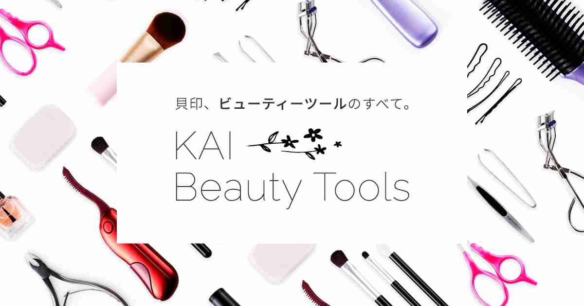 イガリシノブさんがレクチャー！ フレッシュ社会人のためのHOW TOメイク〈Vol.3〉「丸顔がコンプレックス。小顔に見えるメイクが知りたい！」｜ビューティーツールのコラム｜貝印、ビューティーツールのすべて。