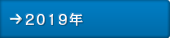 書籍『「日本国紀」の天皇論』｜産経新聞出版
