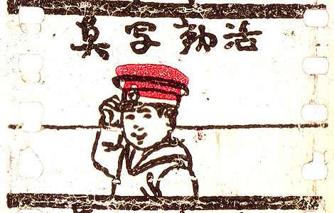 この古い言葉の意味を説明できたらプラス