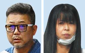男性を殺害し証拠隠すため自宅に放火か…当時の妻とその元交際相手の男 殺人や放火等の罪で起訴
