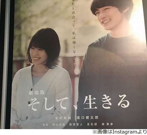 土屋太鳳「さすがだ。だから『有村架純』なんだ」（2019年10月9日）｜BIGLOBEニュース