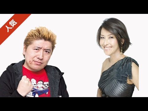 吉田豪が 完膚なきまでに打ちのめされた強敵 岡本夏生を語る - YouTube