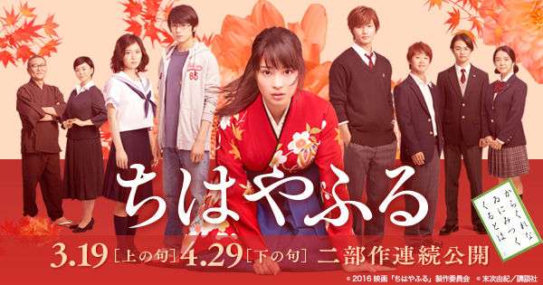広瀬すず、彼氏とのキスプリクラ画像が流出！中学生の頃からヤリマンビッチだった？裏垢など捏造繰り返すアンチTwitterからまた流出！2ch「可愛い」「しょうくん羨ましい」 : もきゅ速(*´ω`*)人(´･ェ･｀)