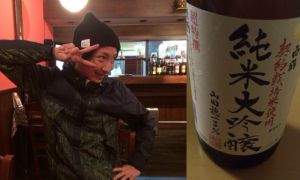 大石晃也(広瀬すず兄)逮捕前,未成年飲酒がFacebookでバレる！アル中で、純米大吟醸が癖になる?! | 脇役の... | 楽天Social News