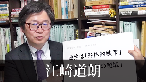 皇室は国民全体を支えるコモンローである｜歴史チャンネル