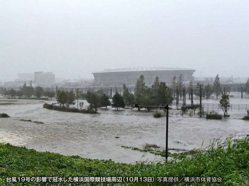 台風19号で浸水したラグビーW杯の横浜会場　驚きの治水の仕掛けとは？ - ウェザーニュース