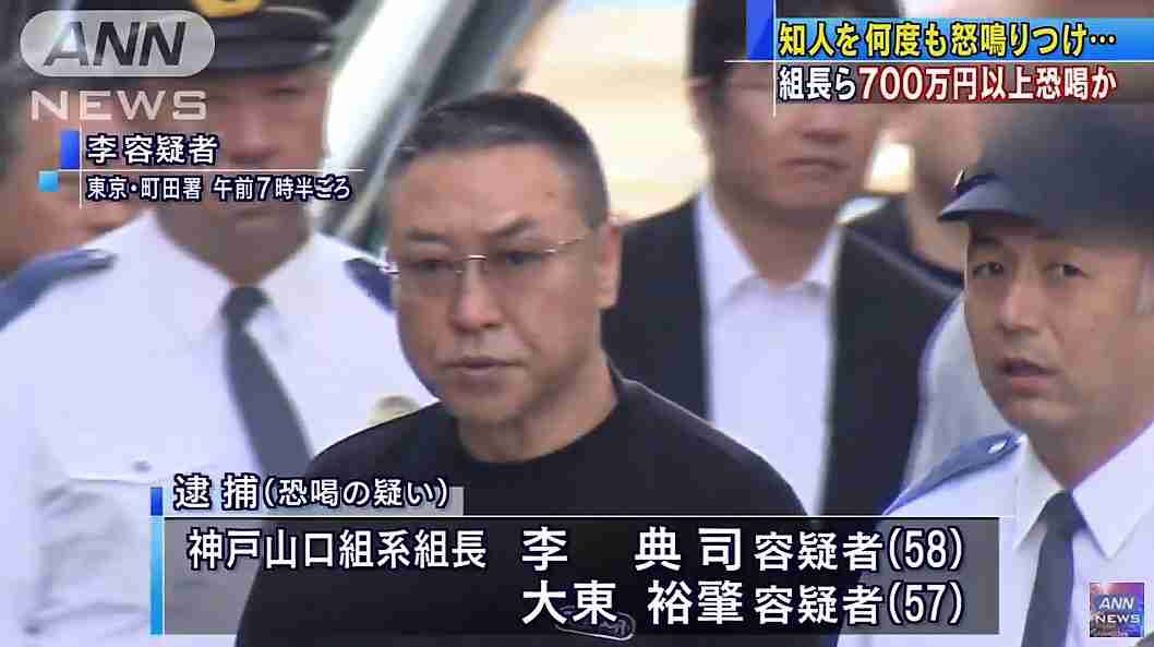 道端アンジェリカさん書類送検、逮捕の夫に同席