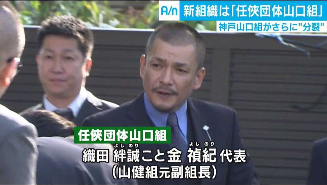 道端アンジェリカさん書類送検、逮捕の夫に同席