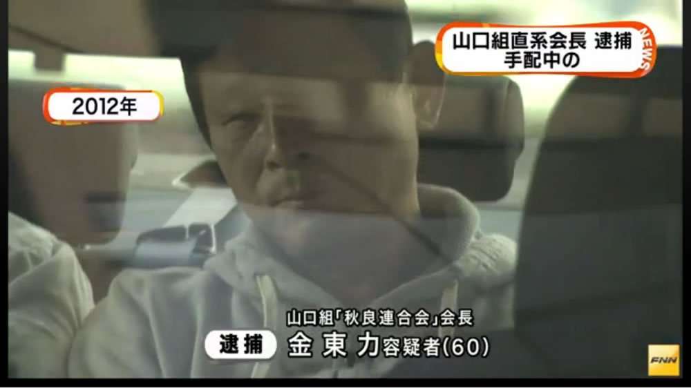 道端アンジェリカさん書類送検、逮捕の夫に同席