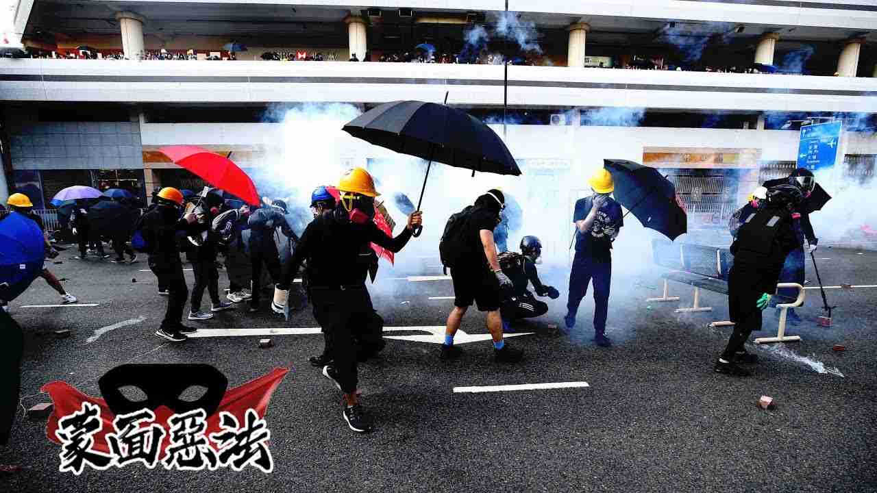 政府宣佈實施蒙面惡法 - YouTube