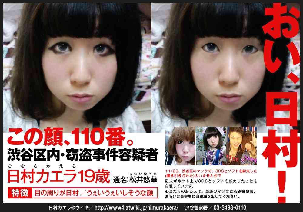 懐かしいネット有名人を語ろう！