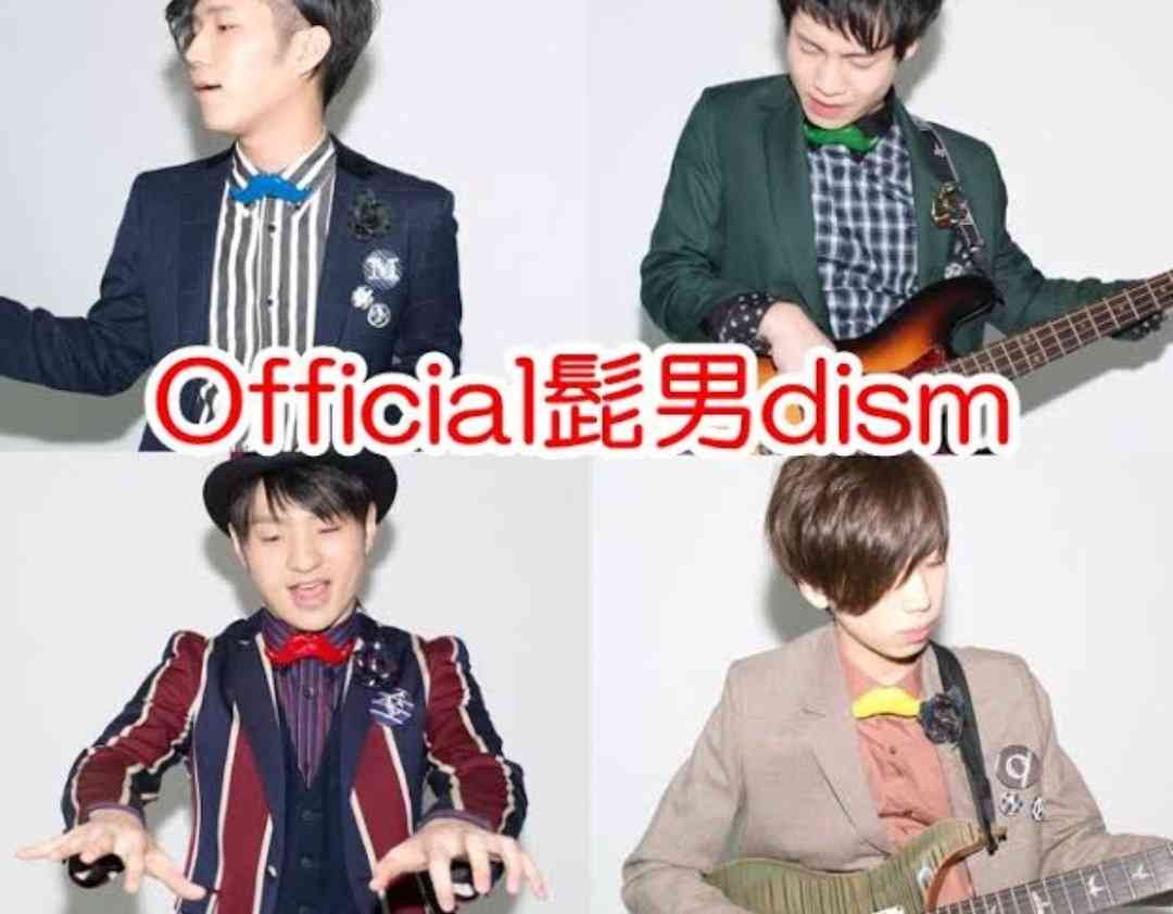 「最近のJ-POPを全く知らないおっさんの脳内イメージ」が的確すぎると話題に