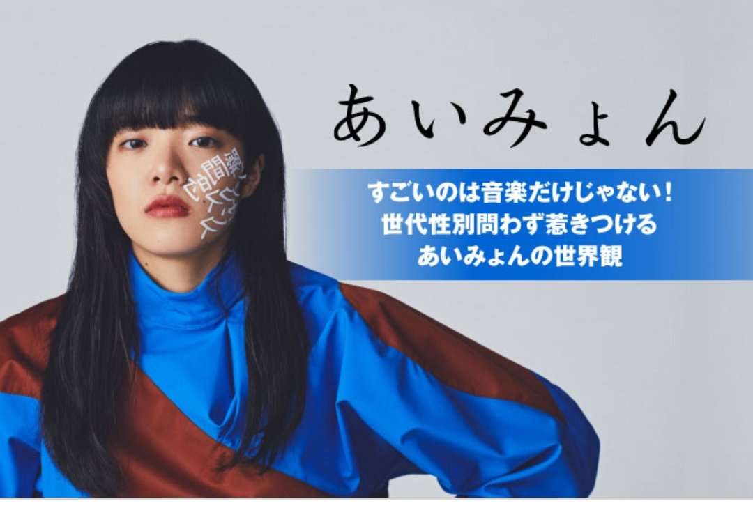 「最近のJ-POPを全く知らないおっさんの脳内イメージ」が的確すぎると話題に