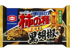 最近買って不味かったもの。