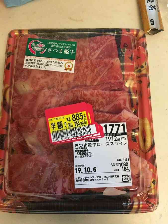 「詐欺レベル」ふるさと納税返礼品に"ほぼ脂身の肉"で批判殺到 宮崎県美郷町が謝罪し返礼品停止を発表 ガールズ