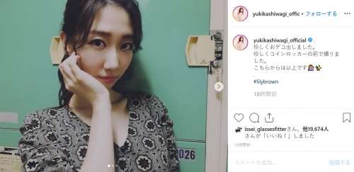 柏木由紀、レアな“デコ出し”反響「新鮮」「好き」「似合ってる」