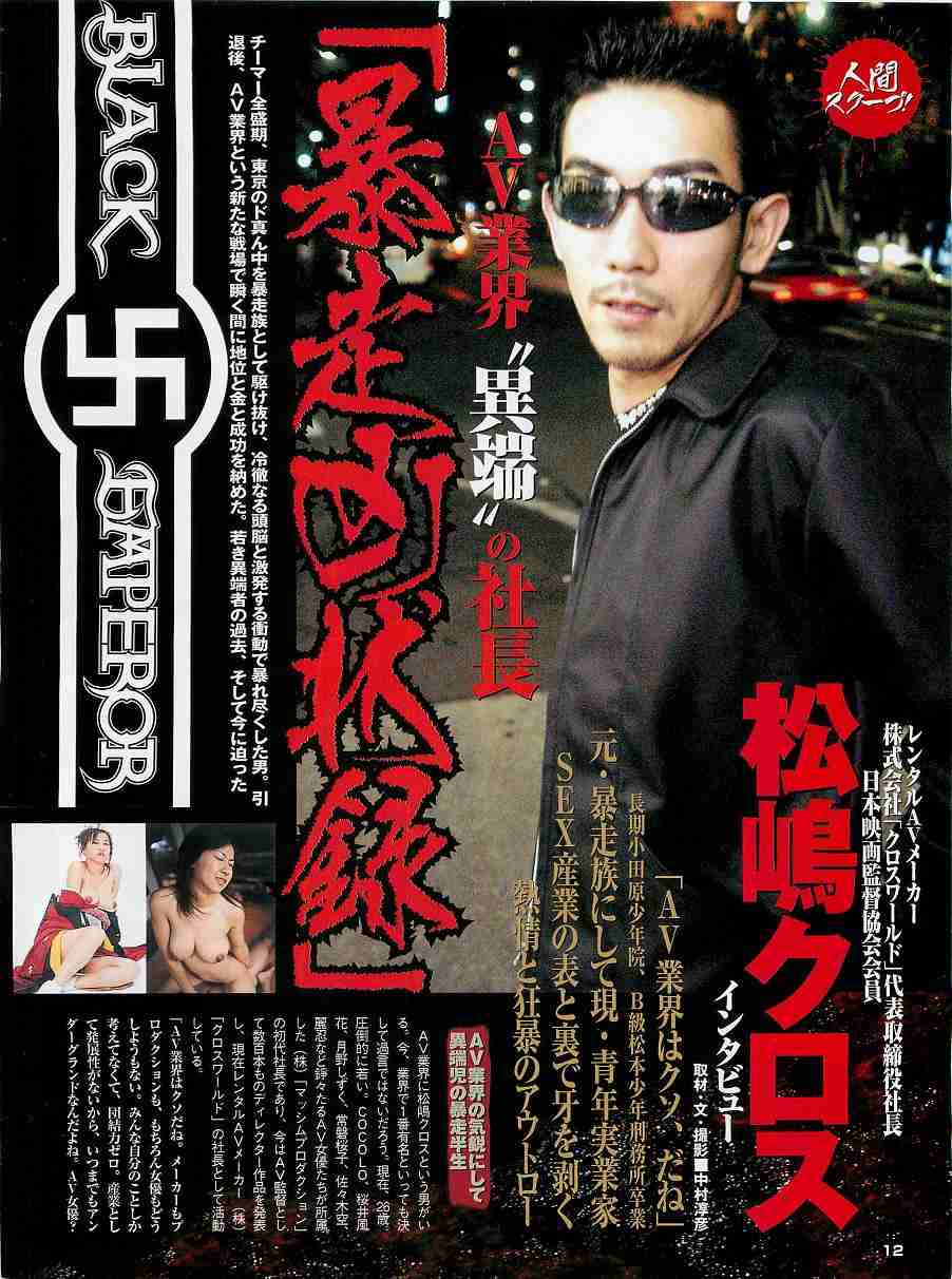明日花キララ、イケメン父に反響続々 祖父も公開「最強遺伝子」と絶賛の声