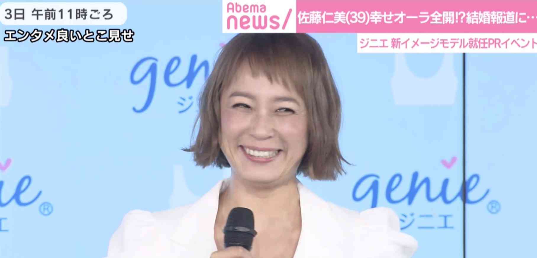 佐藤仁美 ダイエット成功するも お酒はずっと飲んでる 体型維持の秘訣明かす ガールズちゃんねる Girls Channel