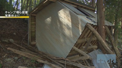 相模原　キャンプ場被害　営業休止で打撃（tvkニュース（テレビ神奈川）） - Yahoo!ニュース