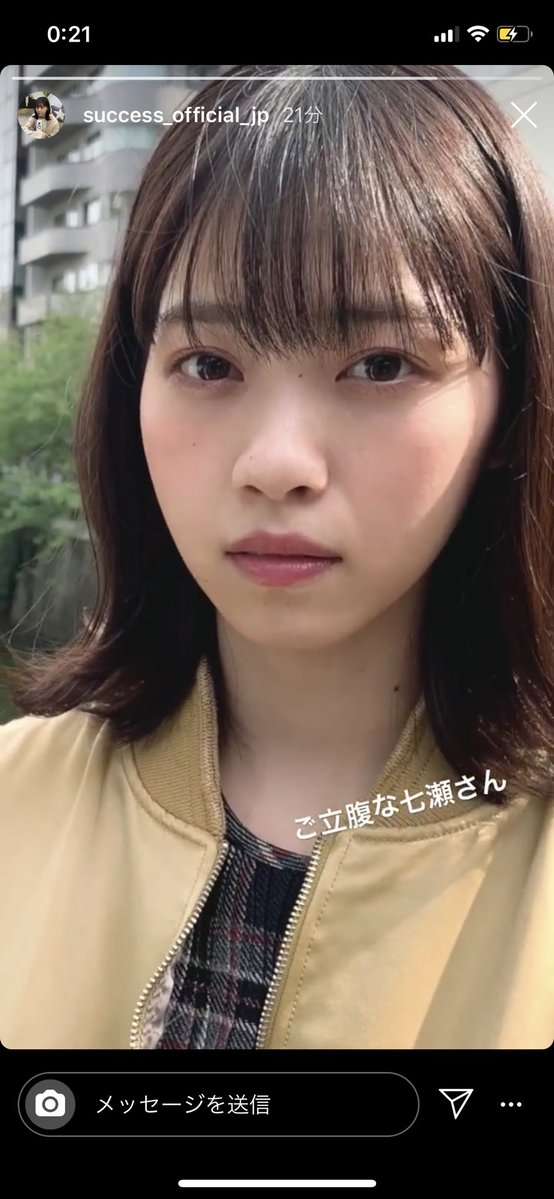 西野七瀬を研究したい