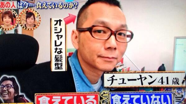電波少年で時の人 伊藤高史さん「朋友」から21年年後の今