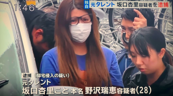 坂口杏里、炎上系YouTuberと「電撃結婚発表」もネット上では話題にならず大惨事に