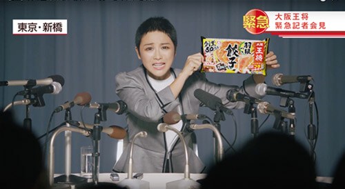 鈴木奈々の『大阪王将CM』に不快感「センス最悪」「耳障りでうるさい」
