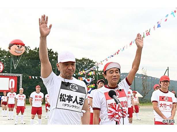 【実況・感想】リンカーン芸人大運動会2019