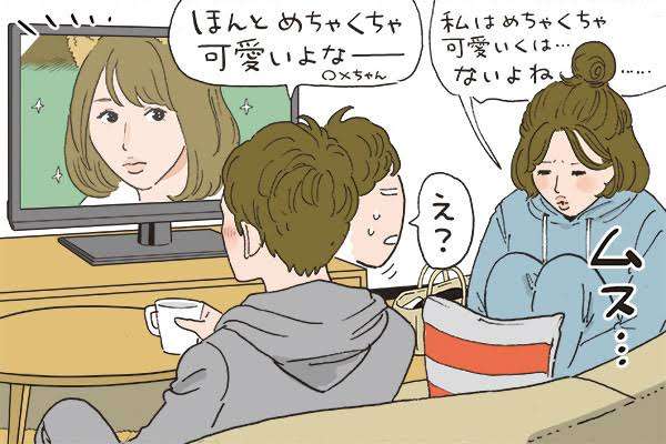 嫉妬深い人を見分ける8つの兆候