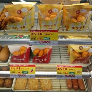最近買ったコンビニのホットスナック