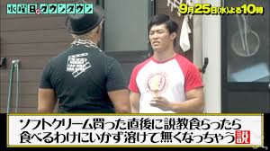 ガルちゃんでは人気あるけどイマイチ良さが分からないもの part3