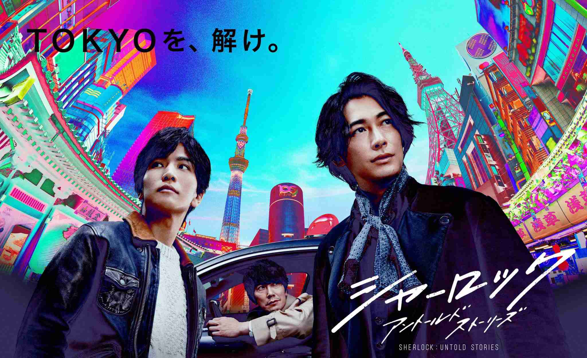 【実況・感想】シャーロック #02