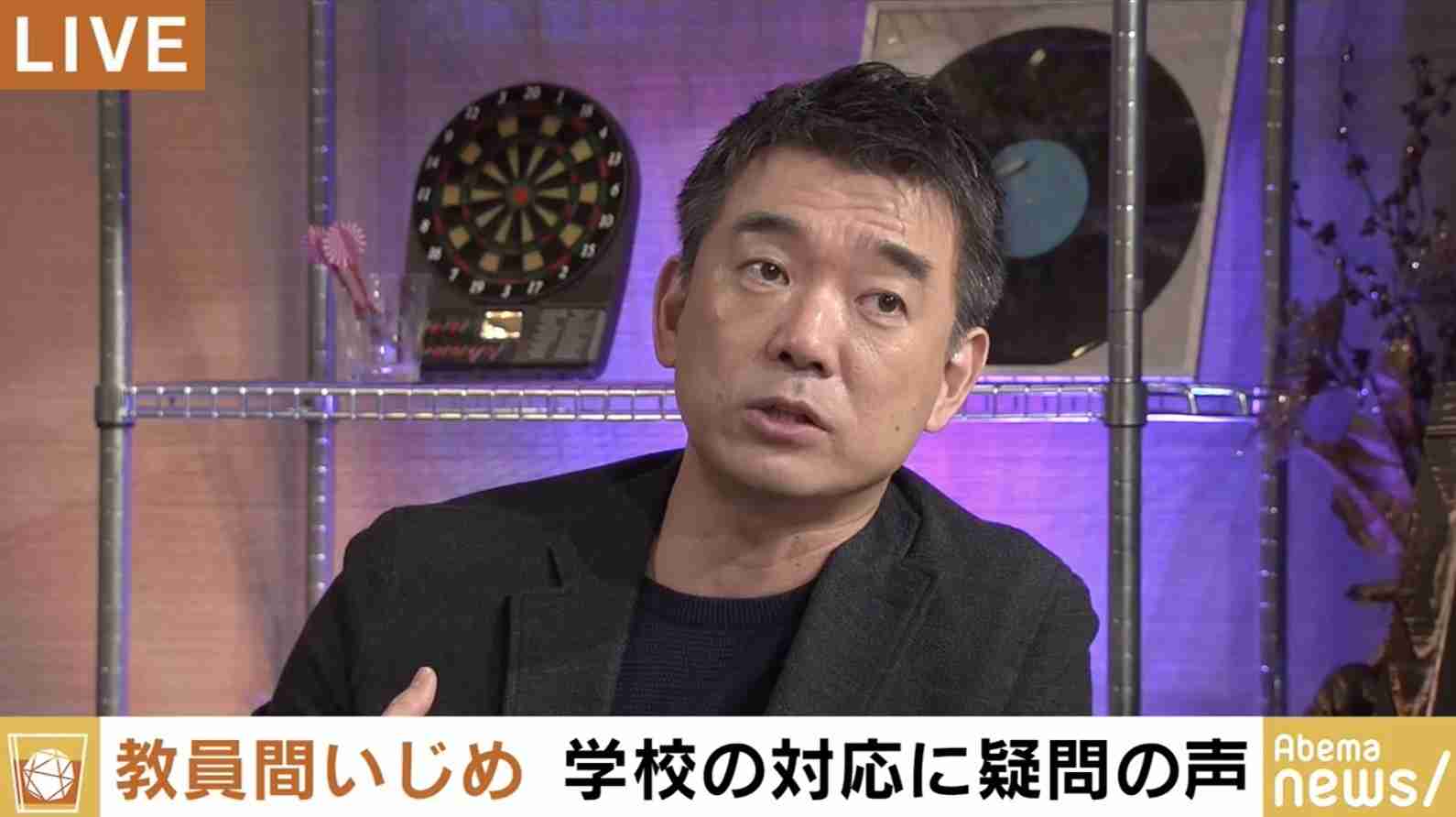 教員間暴力に橋下氏「神戸市教育委員会は解体的出直しを」（AbemaTIMES） - Yahoo!ニュース